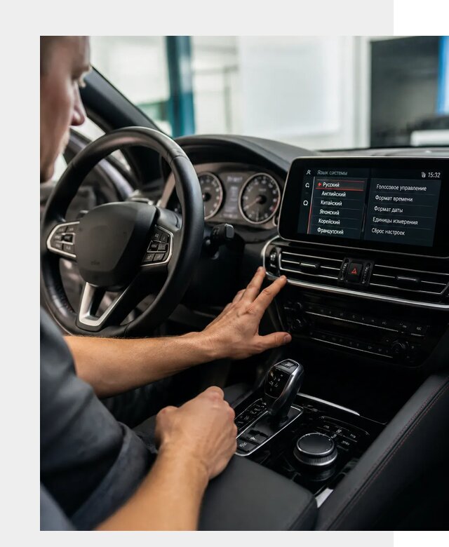 Русификация новых автомобилей в Димитровграде по цене 15455 р. | ФастМобиль-Дмт