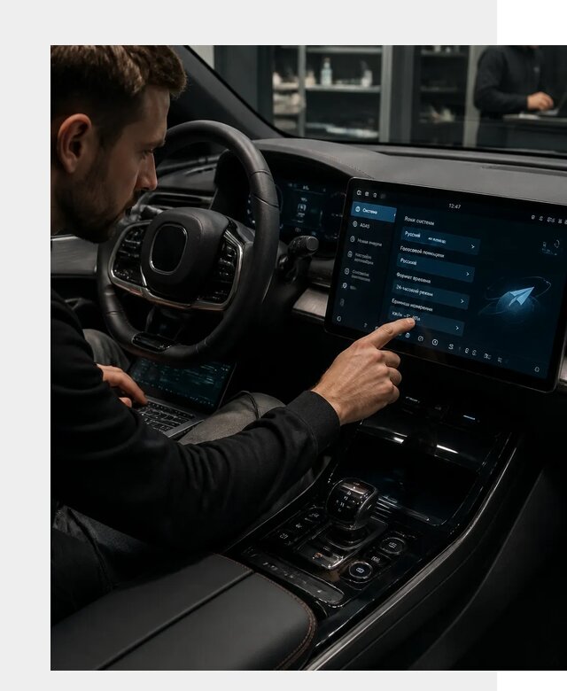 Русификация BYD HAN в Димитровграде по цене от 20503 р. | ФастМобиль-Дмт