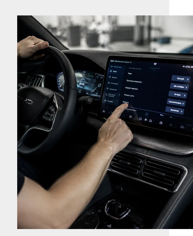 Русификация BYD Song Champion в Димитровграде от 13291 р. | ФастМобиль-Дмт