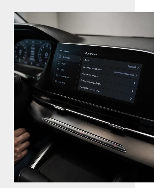 Русификация Changan CS55 в Димитровграде по цене от 5667 р. | ФастМобиль-Дмт