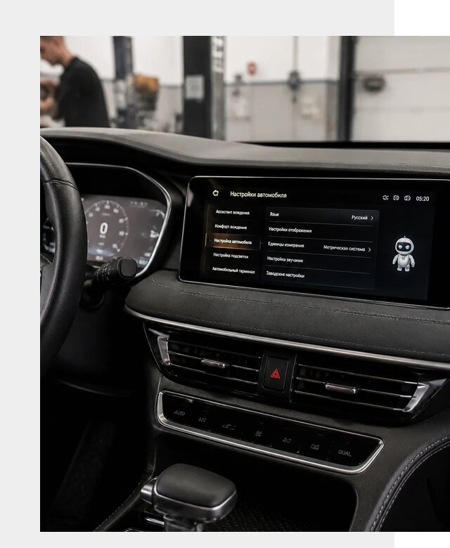 Русификация Changan CS75 в Димитровграде по цене от 6697 р. | ФастМобиль-Дмт