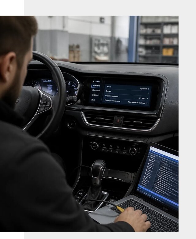 Профессиональная русификация Changan CS75 под ключ в Димитровграде
