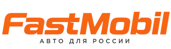 Русификация автомобилей в Димитровграде – ФастМобиль-Дмт 2026